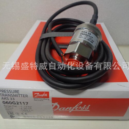 原装 060G2117 丹佛斯AKS33 压力变送器 -1---+12bar 6周发货