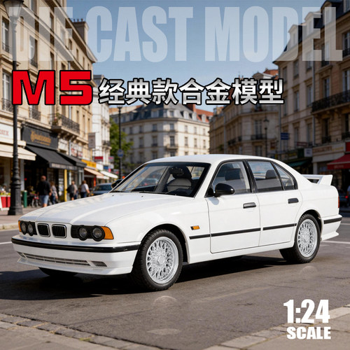 124M5复古版合金车模