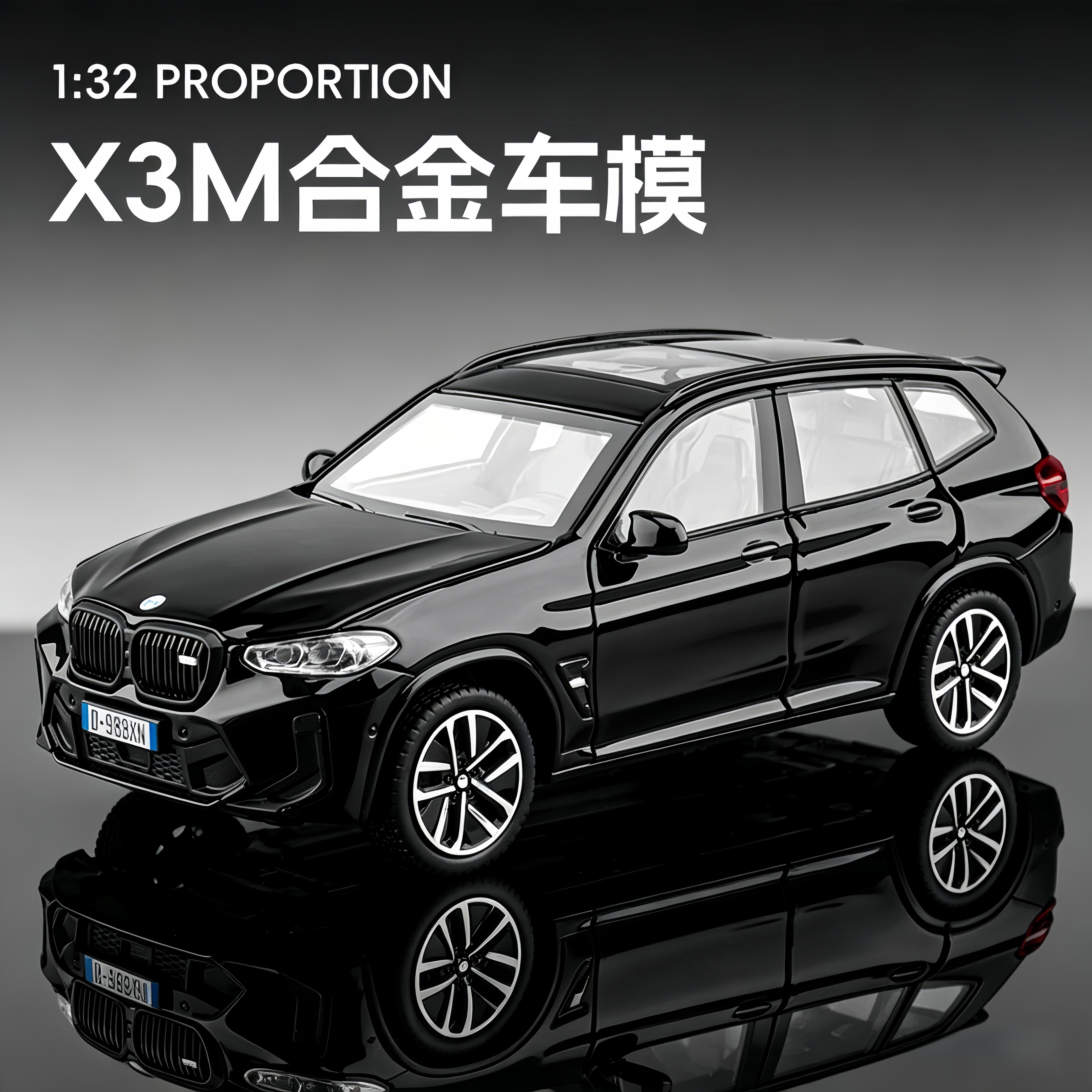 132宝马X3M仿真合金SUV车模