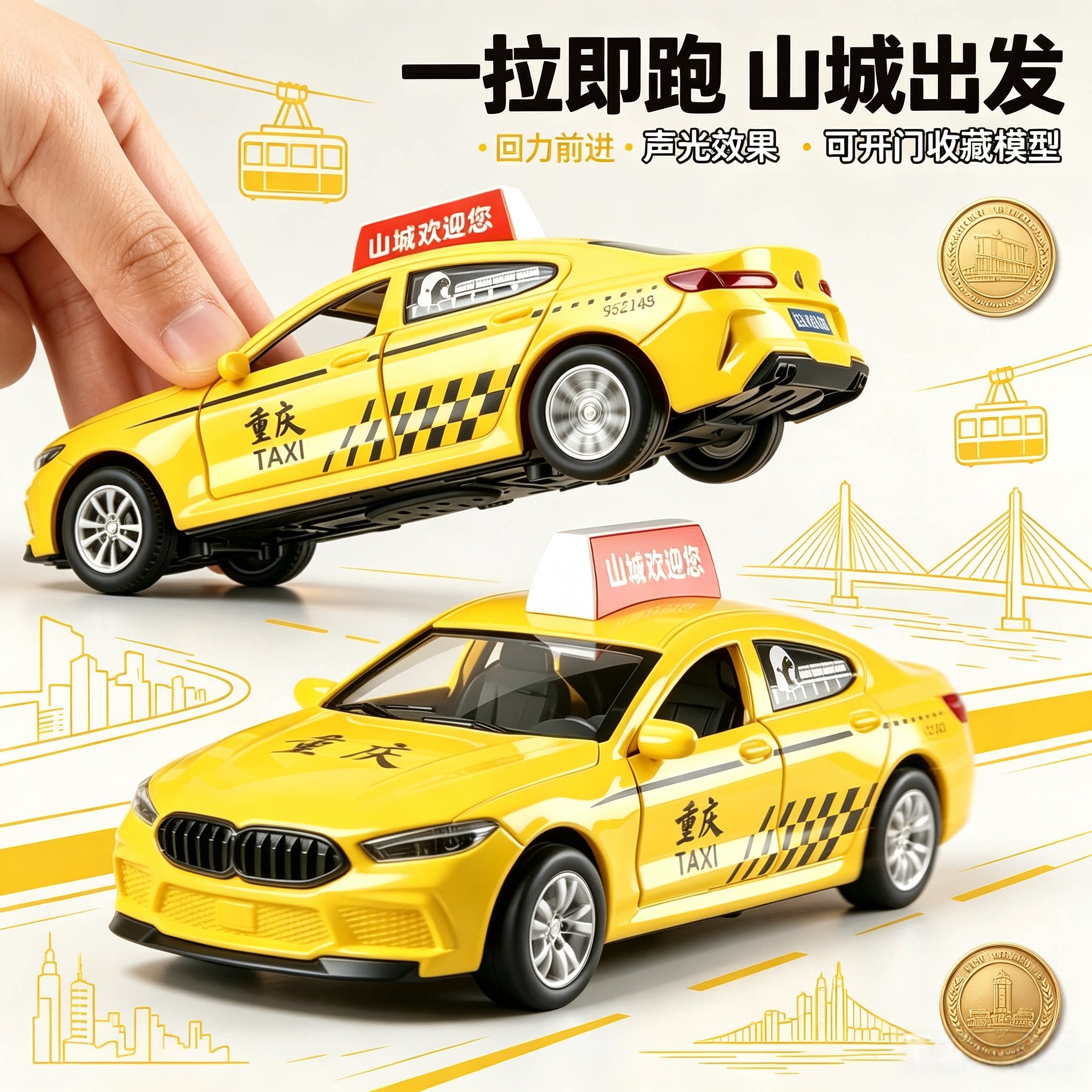 132重庆黄色法拉利合金车模型