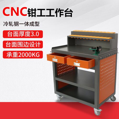 cnc重型工作台钳工台HSK刀具车bt30/40/50数控刀具收纳柜工具柜