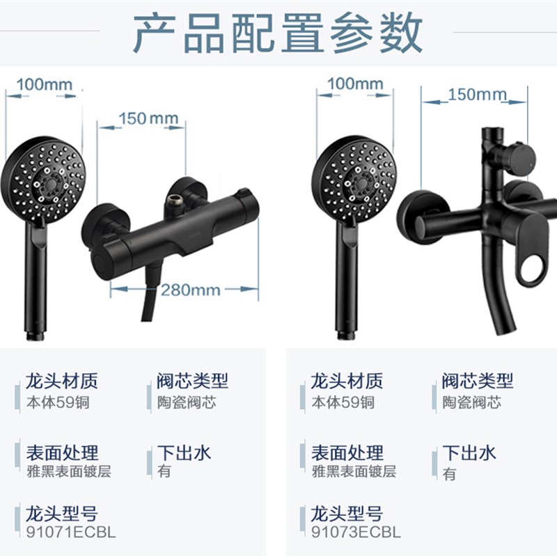 摩恩黑色恒温花洒淋浴花洒套装家用淋雨喷头升降91071BL 91073BL