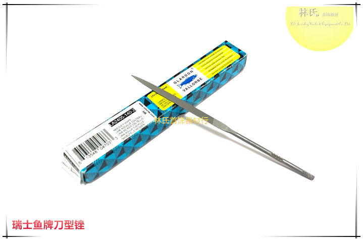 瑞士进口鱼牌刀型锉 金工执模刀形锉金属整形锉 首饰打金加工工具