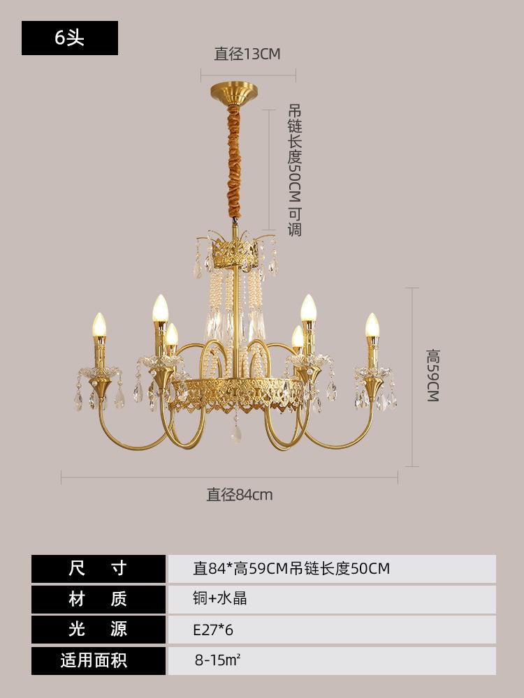 奥莱威全铜美式蜡烛水晶灯法式宫廷客厅吊灯卧室房间灯具现货代发