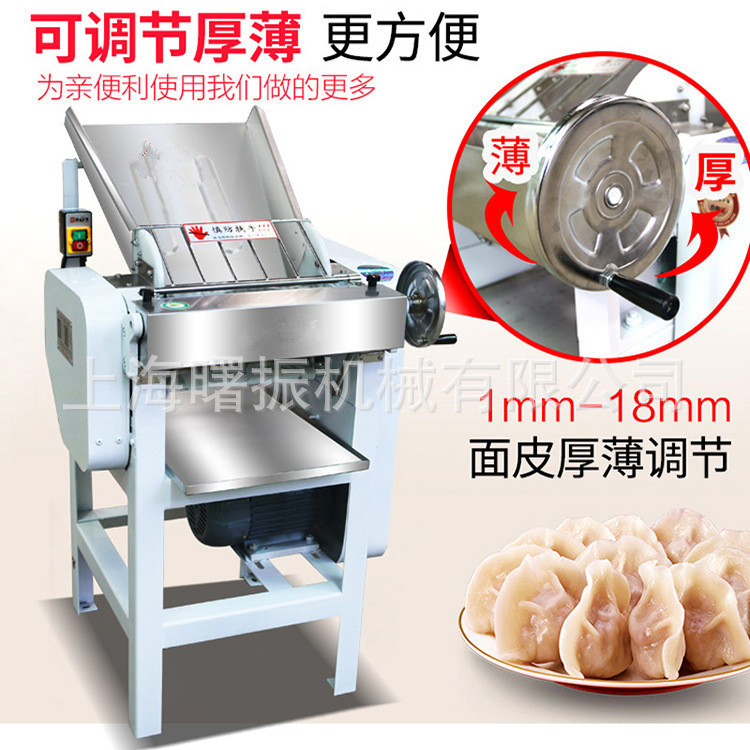 商用全自动不锈钢压面机
