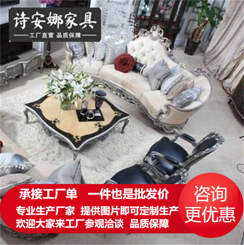 欧式古典家具 纯手工实木手工雕花皮艺单位沙发 休闲椅