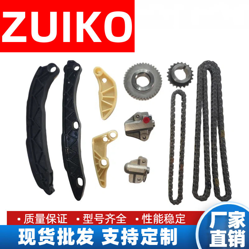 现代G4KH正时链条修理包