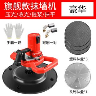 水泥砂浆砂纸机机墙机墙壁砂皮墙面打磨机磨砂光机抛光腻子手持式