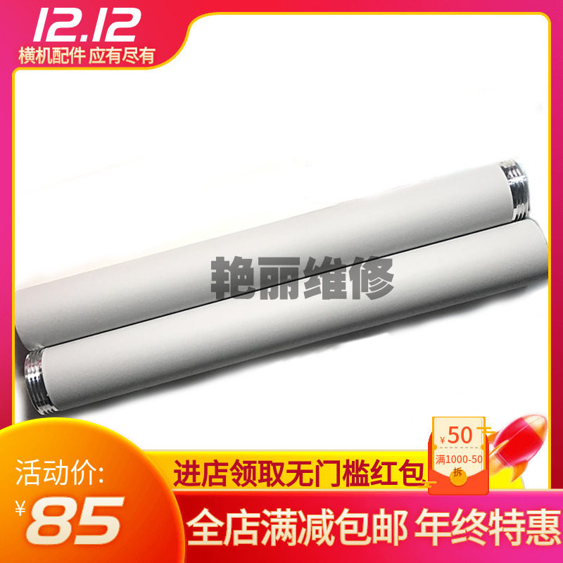 电脑横机配件送纱器磁筒滚筒陶瓷防静电白色黑色慈星必沃通用