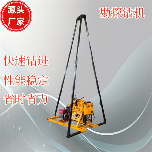 CY-60百米液压地质勘探钻机