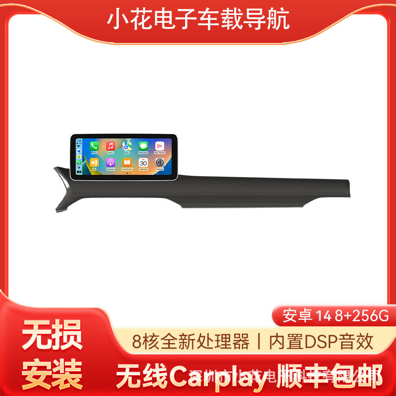 适用于17-21款马自达CX5安卓中控显示屏智能多媒体车载导航一体机