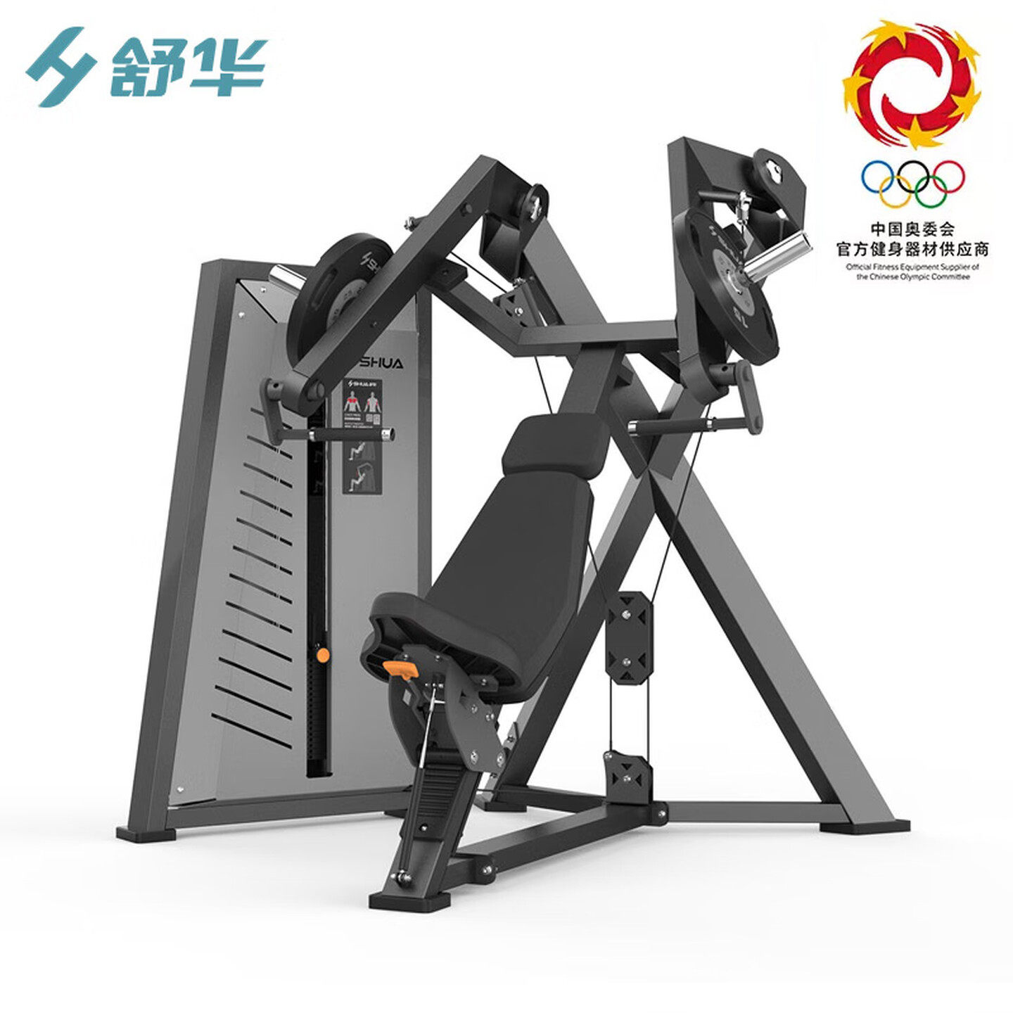 舒华综合训练器卧姿推胸训练器SH-G7801（不包含杠铃片））