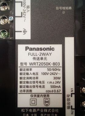 WRT2050KWR6161KWR5554WR3400WR3913KWRT35409WRT3311WR3442WR345