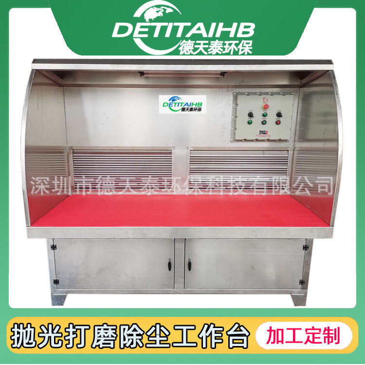 打磨除尘工作台立式吸尘柜车间无尘抛光床吸尘器净化车间专用