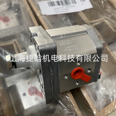 阿托斯高压铸铝齿轮液压泵