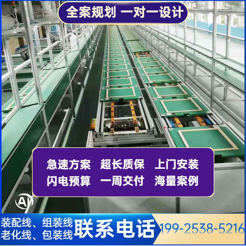 深圳智能平衡车装配线19寸大双轮锂电池巡逻平衡车上下循环组装线