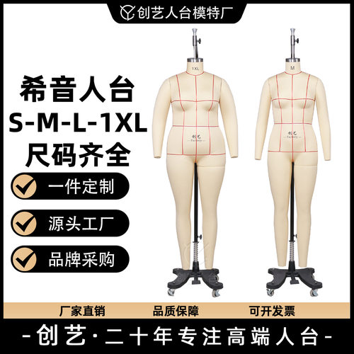 希音欧美立裁人台TEMU试衣模特S码标准尺寸服装跨境电商打版人偶