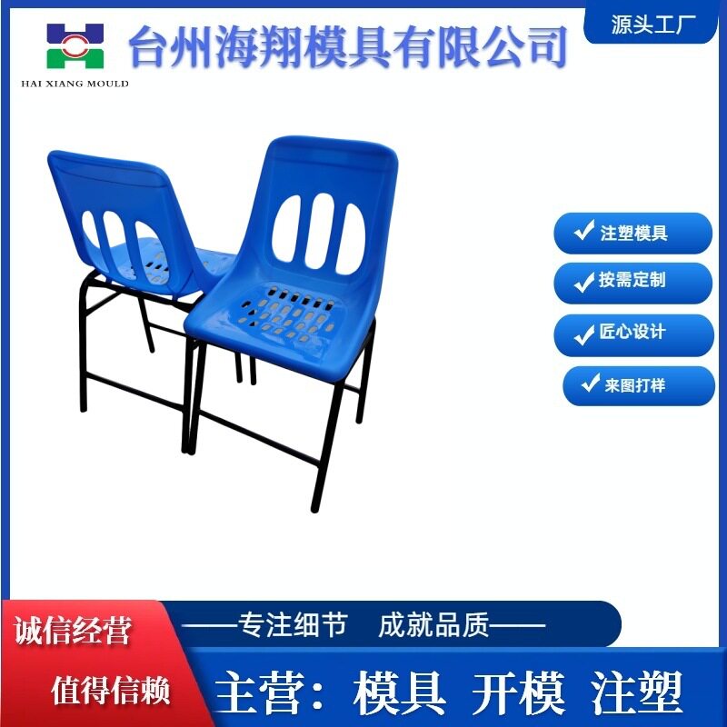 实验室专用座椅一体式镂空塑料椅防静电靠背车间工作椅子模具
