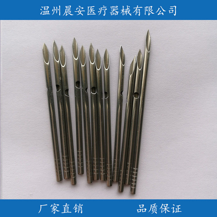 扎瓶钢针带螺纹 头部棱形加工(三棱针)加工穿刺针 侧孔针