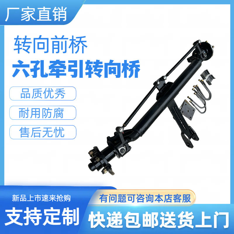 电动重型转向前桥重型叉车车桥重型车桥电动四轮前转向桥
