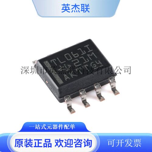 稳压器LT3988IMSE LT3988 lt39L88imse MSOP-16