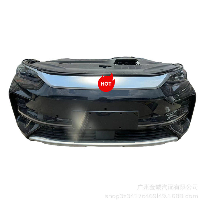 比亚迪唐前杠总成前嘴一套