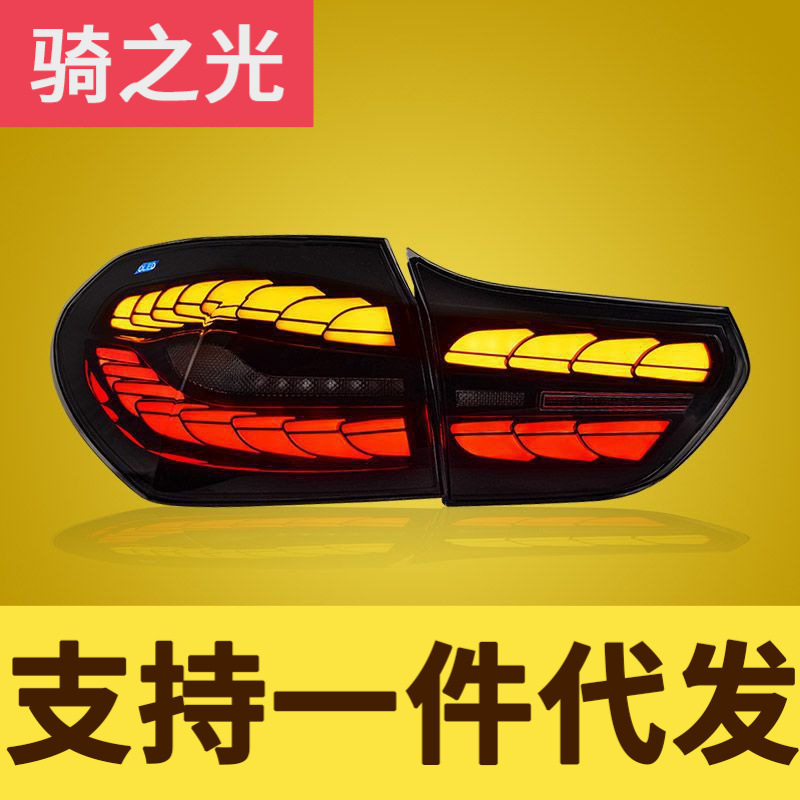 专用于宝马1系尾灯16-22款F52改装LED龙鳞跑马流水转向尾灯总成