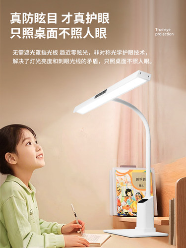 ?台灯学习护眼灯国AA学生儿童书桌面写作业全光谱写字新款工