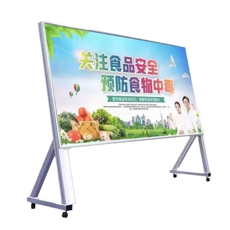 生产铁质可移动展架校园活动公告展板G铝合金斜面宣传栏公司制度