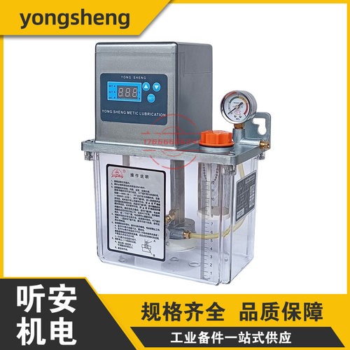 YONGSHENG润滑泵BE系列多型号