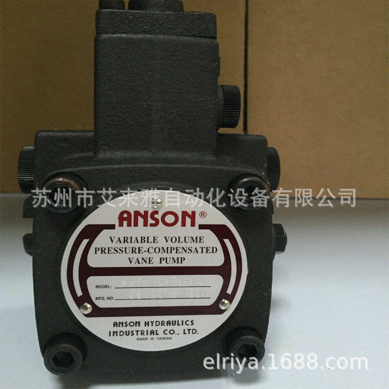 ANSON中压同心叶片泵PVF-30-35