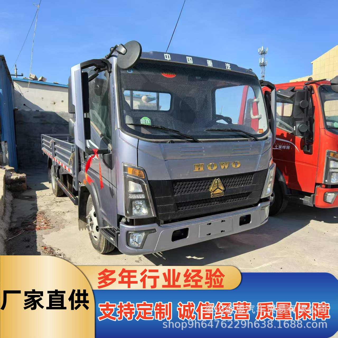 出口豪沃轻卡4.2米厢式载货车 右驾8档变速箱 单排4X2小型箱货 运