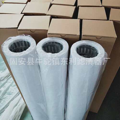 东利过滤器FF-336-BUNA现货供应