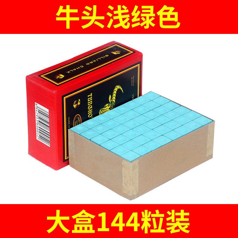 包邮台球杆擦g枪头粉巧粉巧克粉台球用品免邮皮头粉枪壳粉桌球擦