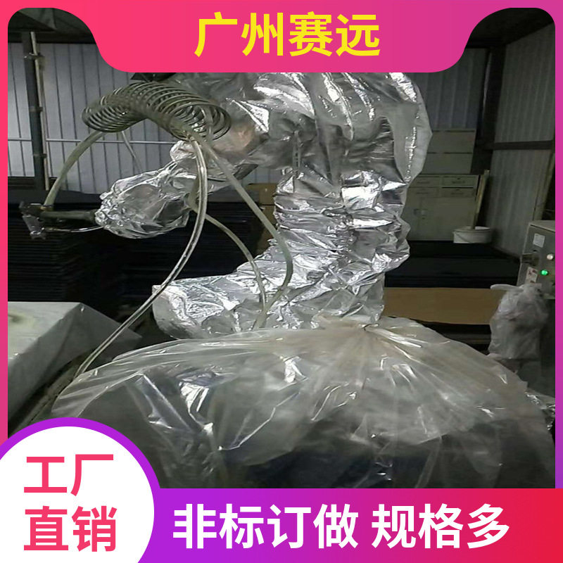 艾派三轴机器人防护服防高温
