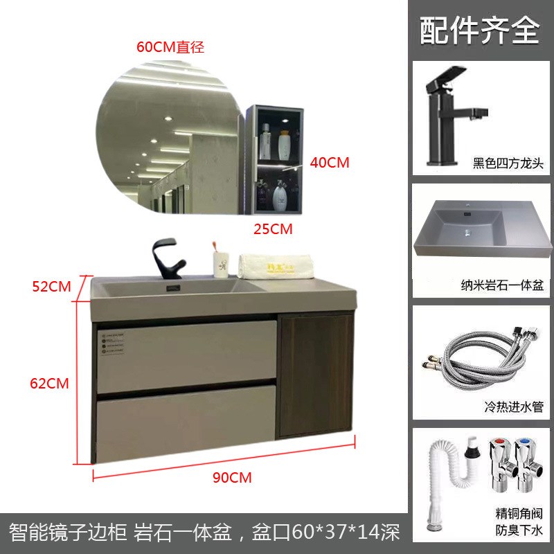 微晶石一体台盆浴室柜组合现代洗脸E洗手池卫生间洗漱台吊柜智能