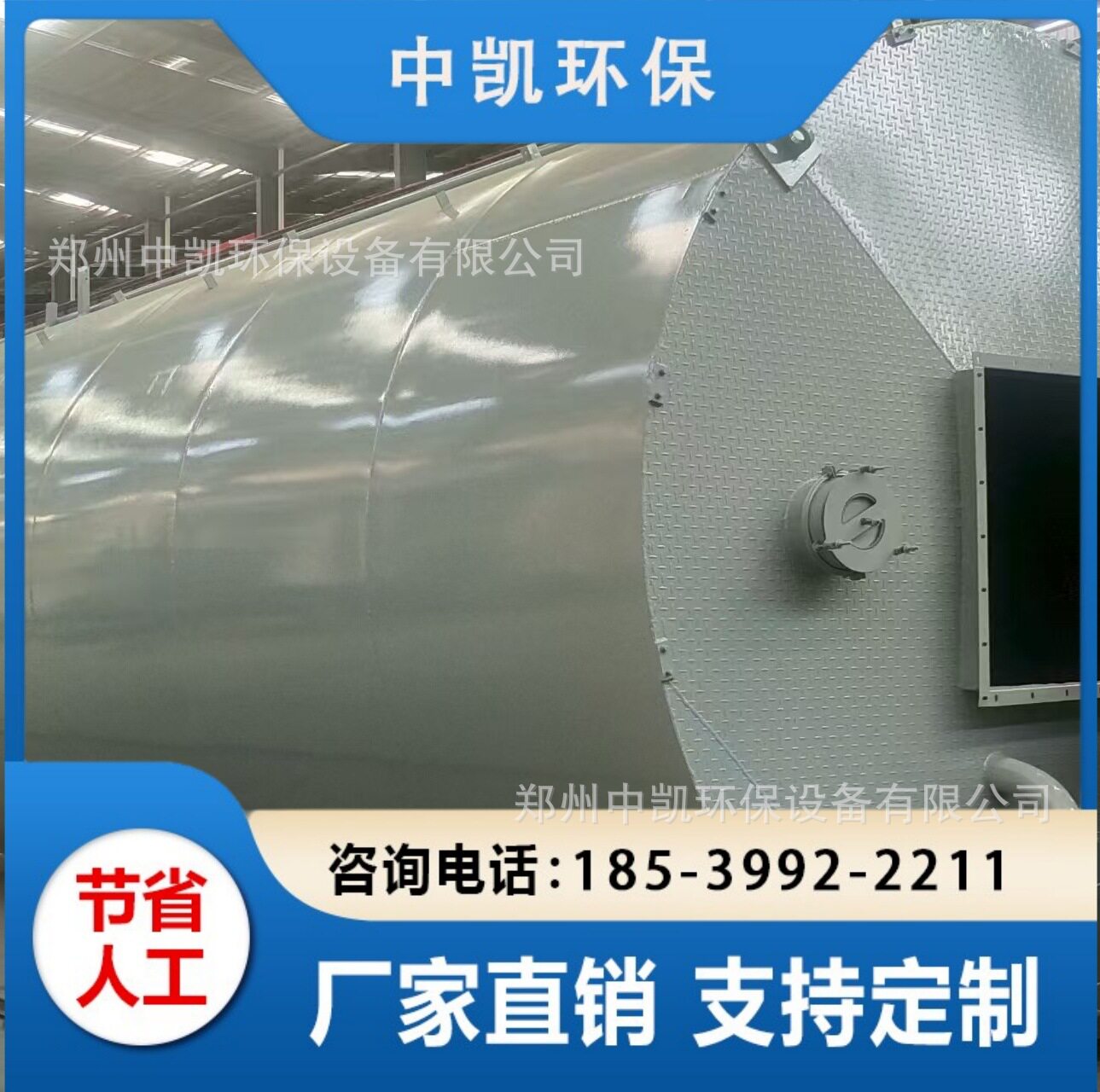 废气处理活性炭料仓 密封储存结构 用于污水处理净化自动投加装置