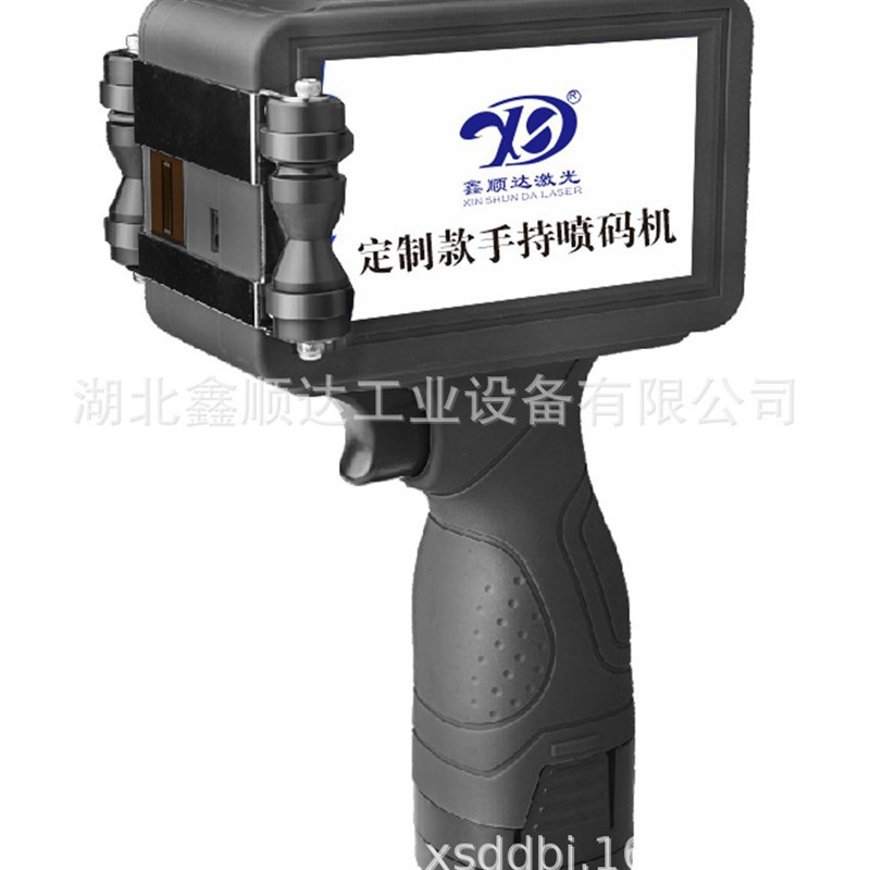 湖北喷码十堰喷码机荆州v喷码机襄阳宜昌武汉喷码机厂定制