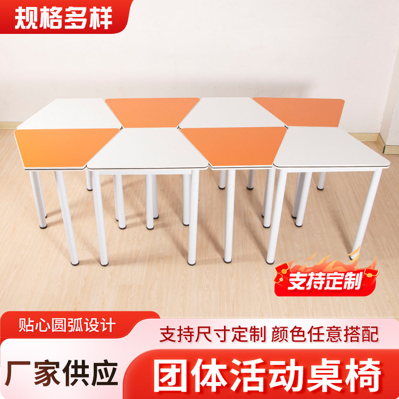 厂家批发会议桌可组合可移动折叠培训桌学生桌多功能心理咨询室桌