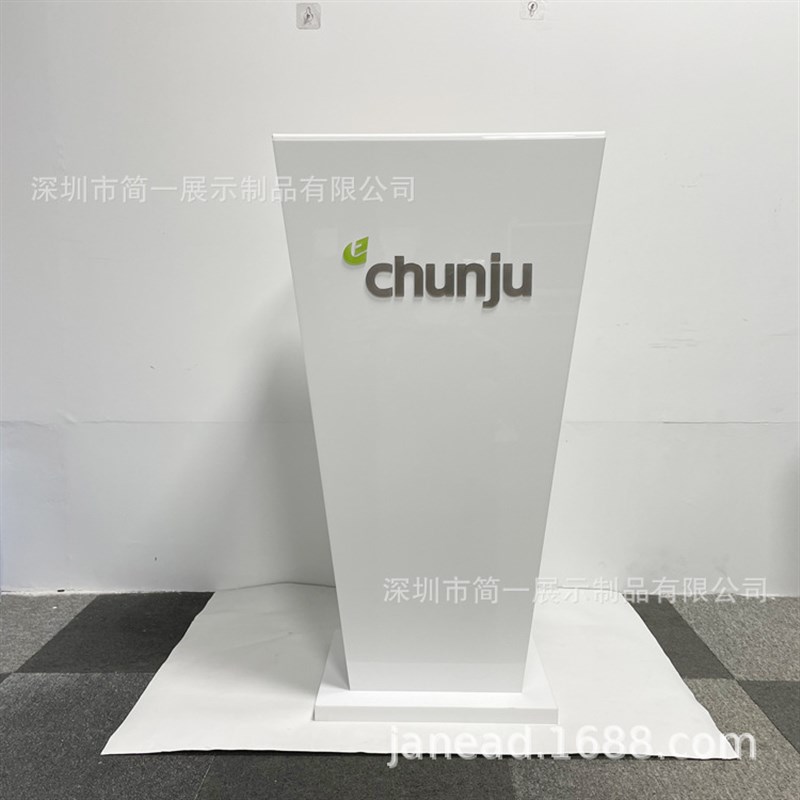 亚克力演讲台接待台咨客台会议主持F台多媒体发言台讲桌讲台简约