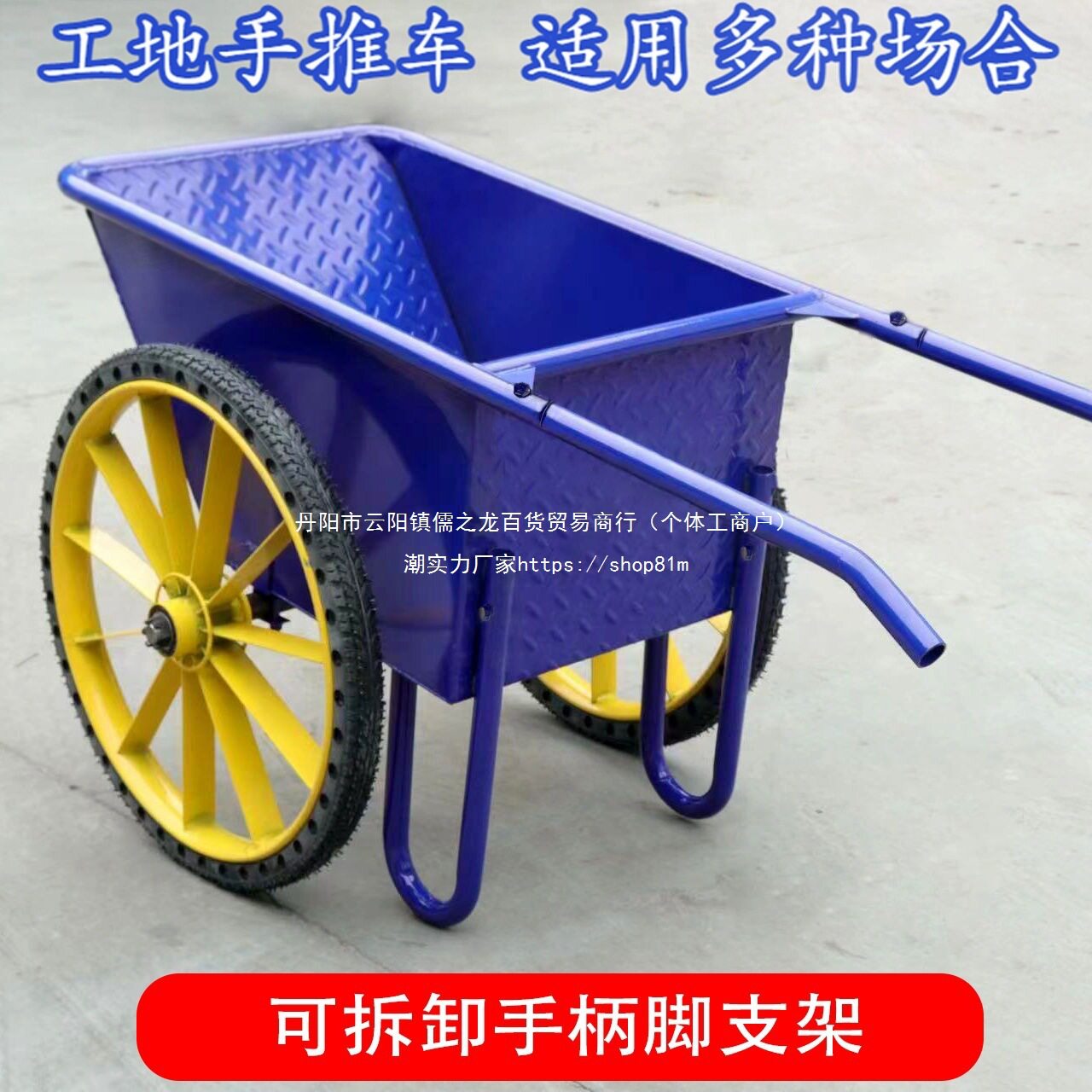 翻斗车搬运车斗车推车工地两轮手推车加厚工程劳动建筑家用垒德株
