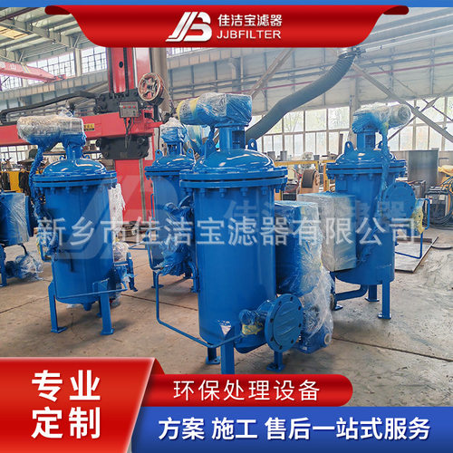 暖气管道用自清洗过滤器去除铁锈304楔形网DN150