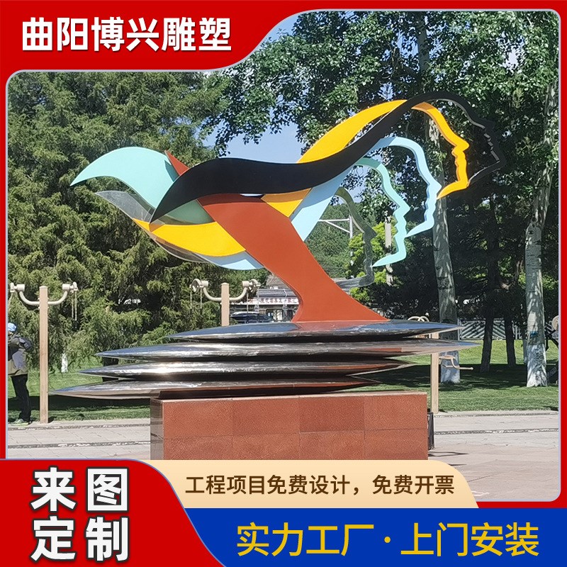 公园不锈钢假山雕塑户外园林广场不锈钢标识牌宣传栏雕塑
