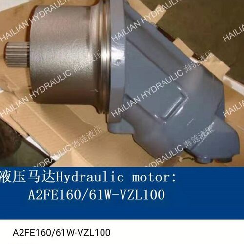 A2FE160/61W-VZL100转子液压泵