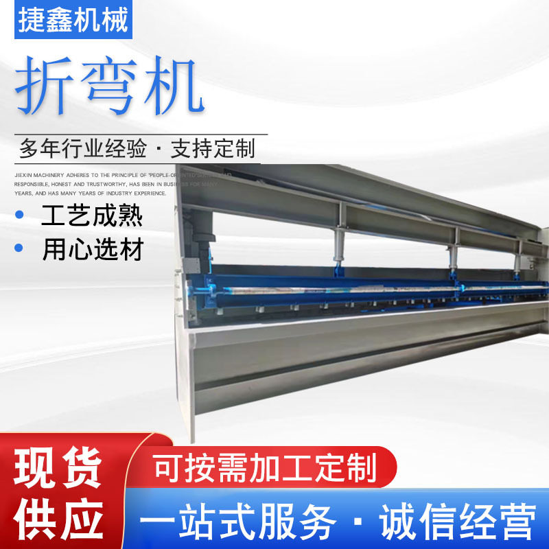 折弯机数控液压弯管机不锈钢管方管铜管铝电动重型液压抽芯折弯机