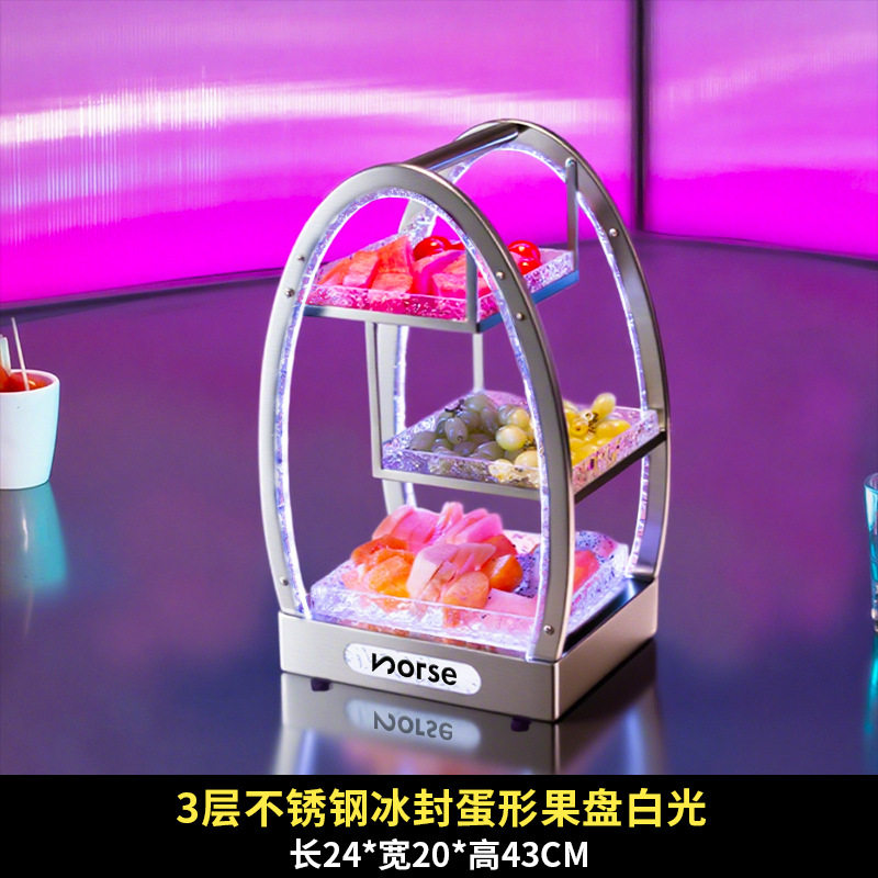 发光果盘酒吧KTV专用LED铁艺不锈钢多层发光小吃碟蛋型果盘架批发