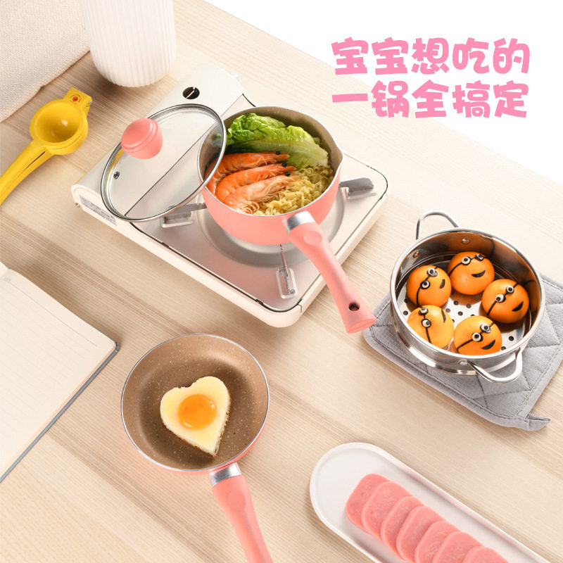 宝宝辅食锅小奶锅不粘锅婴儿专用锅煎煮一体儿童蒸煮多功能麦饭石