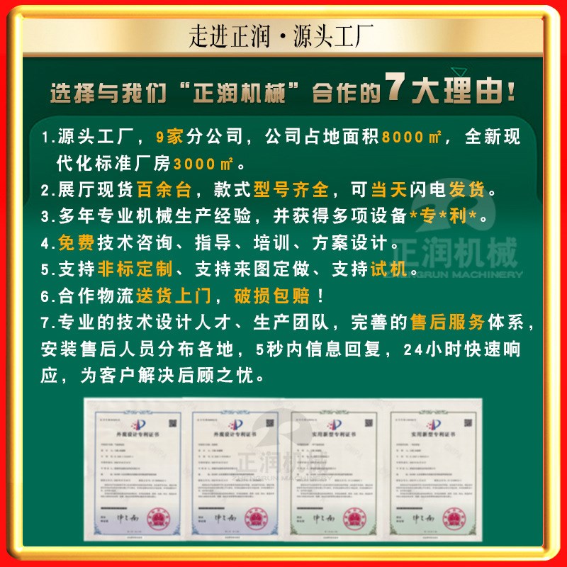 净菜加工蔬菜沥水机 快速土豆丁筛选机L 全自动椰肉震动筛选机