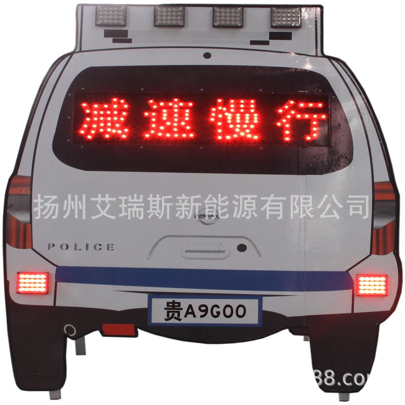 太阳能发光车标牌 高速q仿真假警车 LED警示车 太阳能仿真警车
