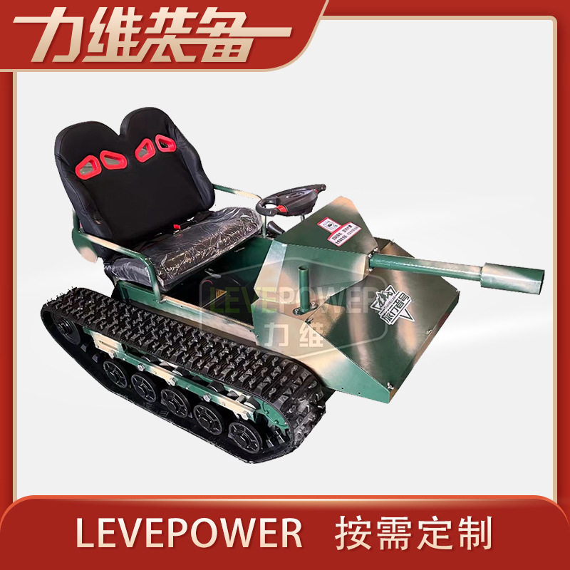 供应沙漠旅游履带坦克车 旅游景区雪地草地冰地电动履带坦克车